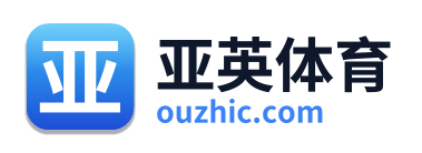 亚英体育